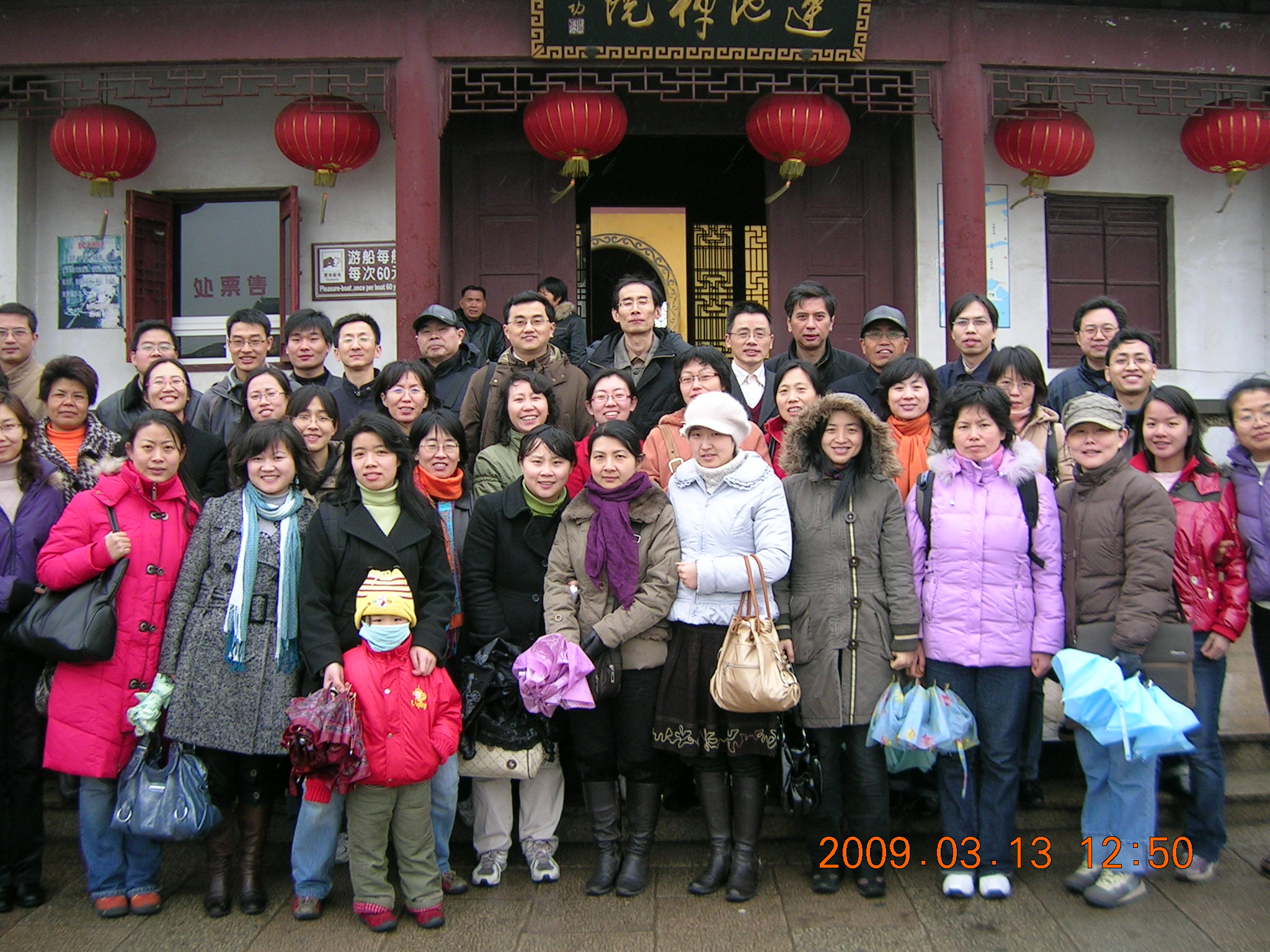 国产自拍高清图片