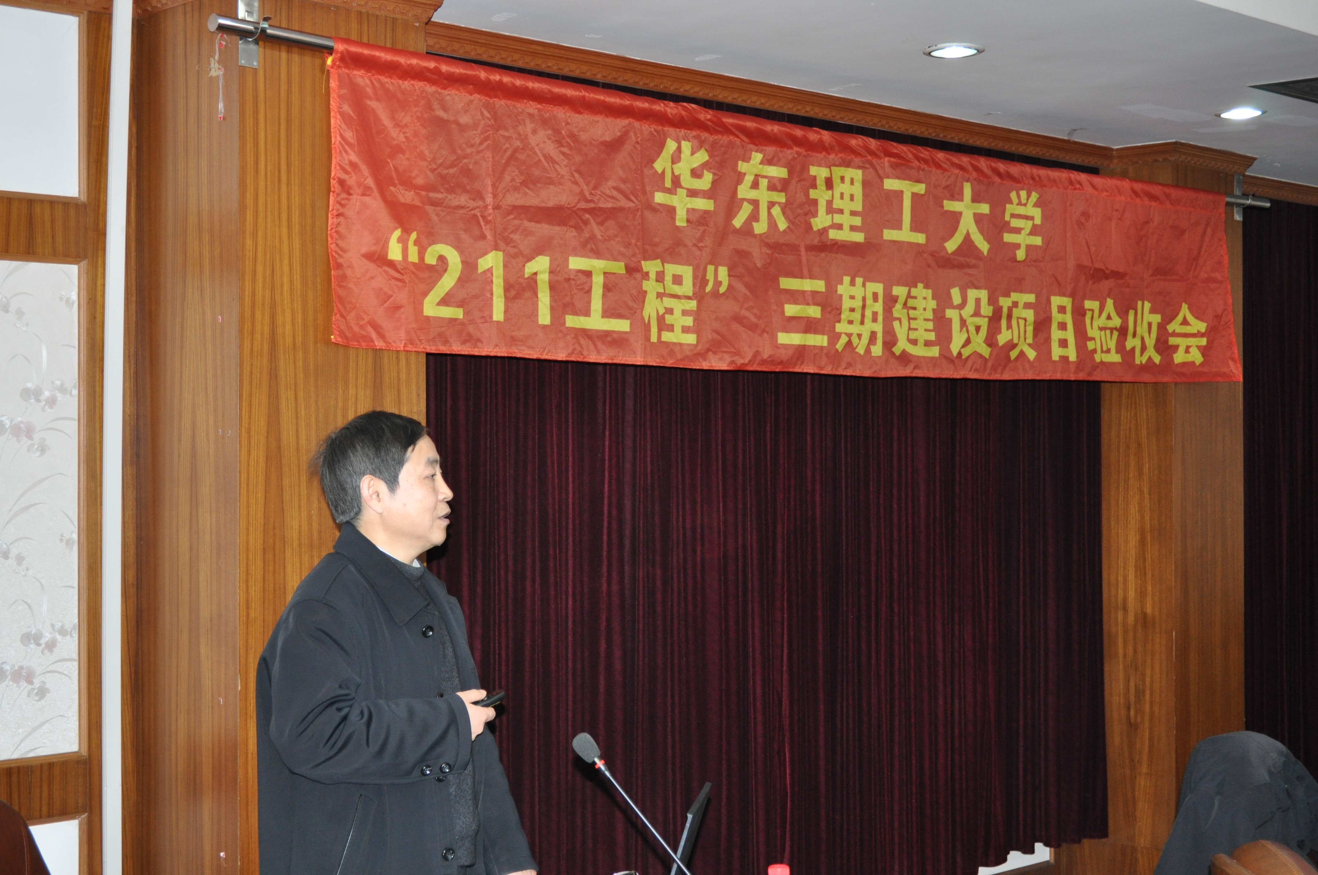 项目负责人生物工程国产自拍
院长张元兴教授汇报工作