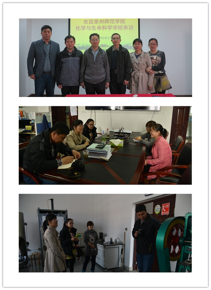 国产自拍高清图片