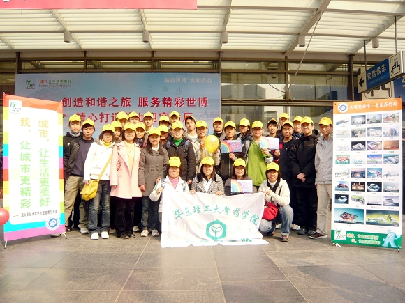 国产自拍
大学生志愿售票引导员