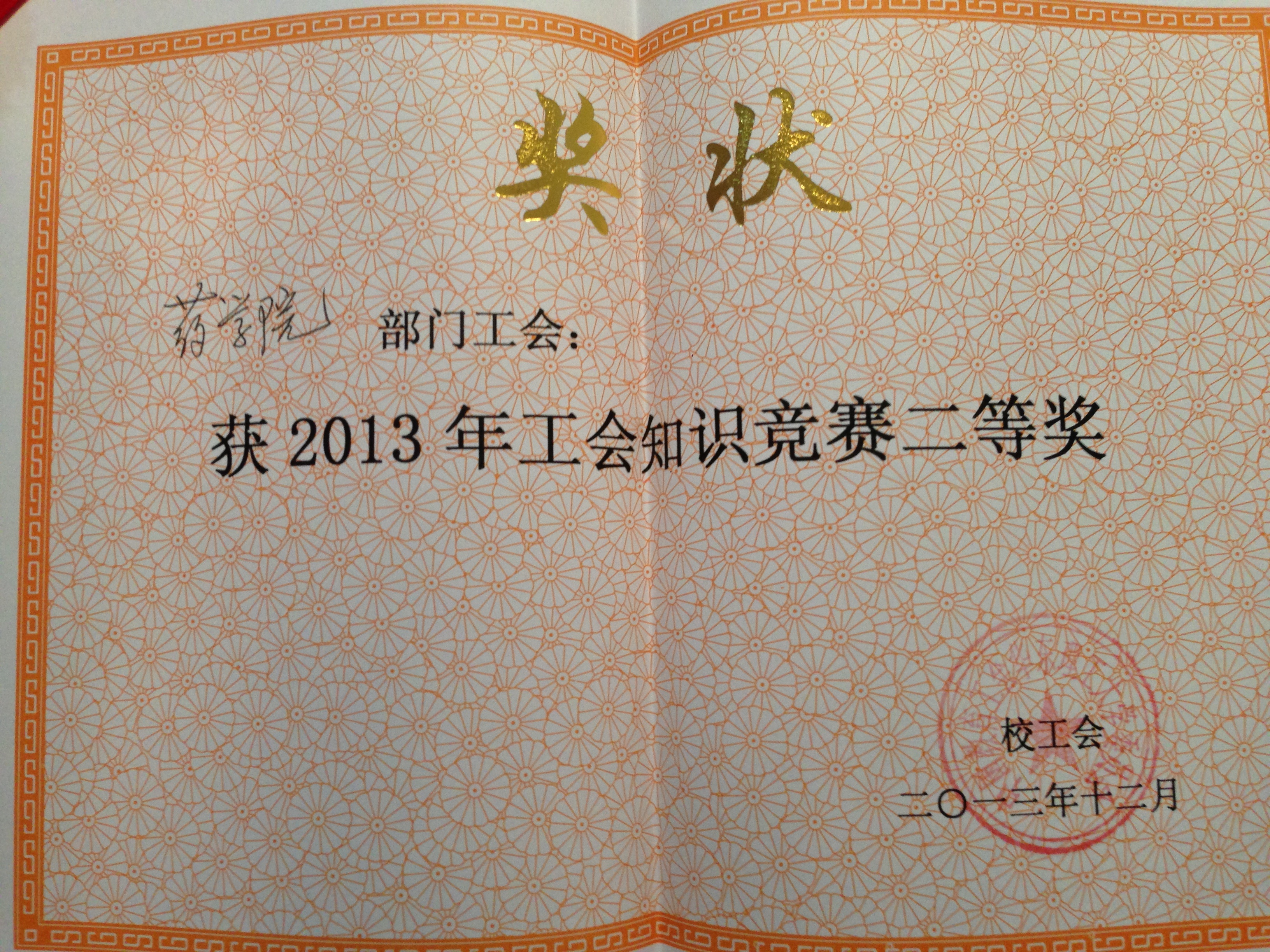 国产自拍高清图片