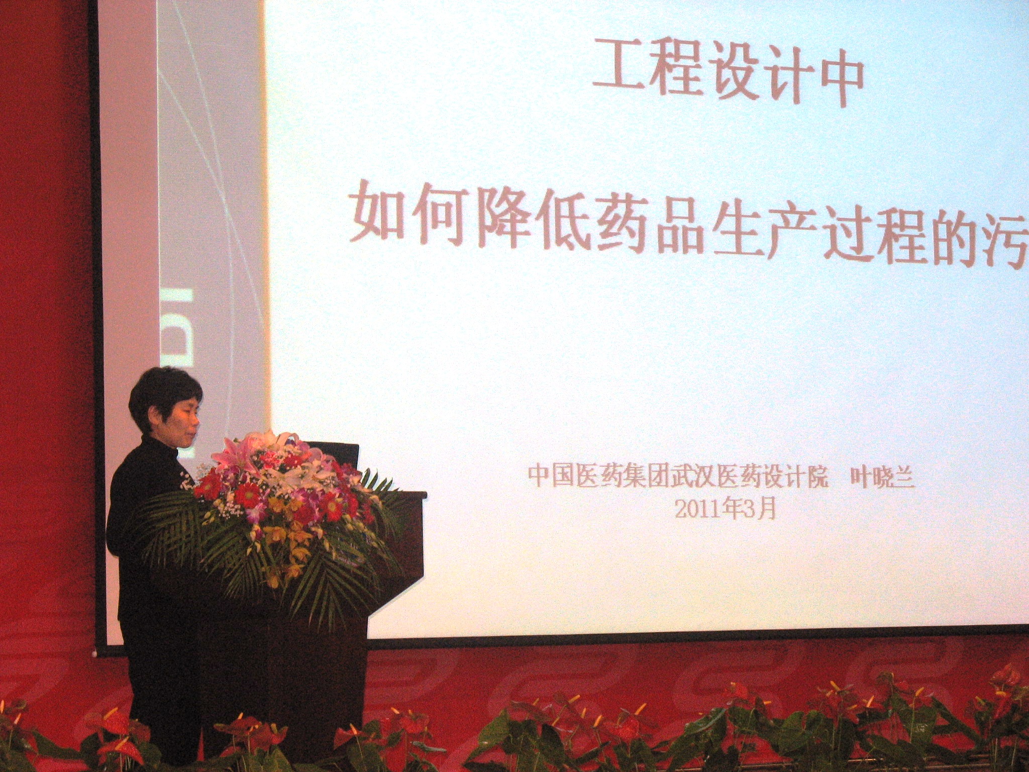 国产自拍高清图片