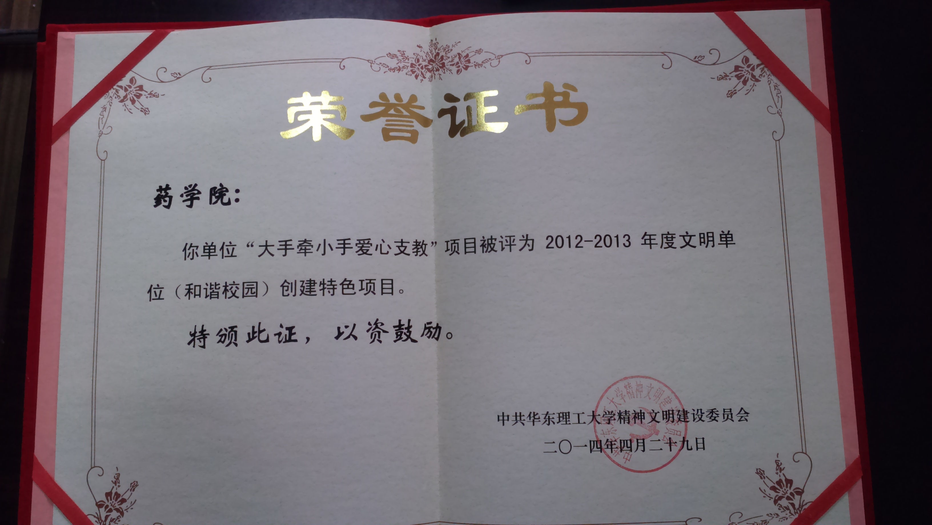 国产自拍高清图片