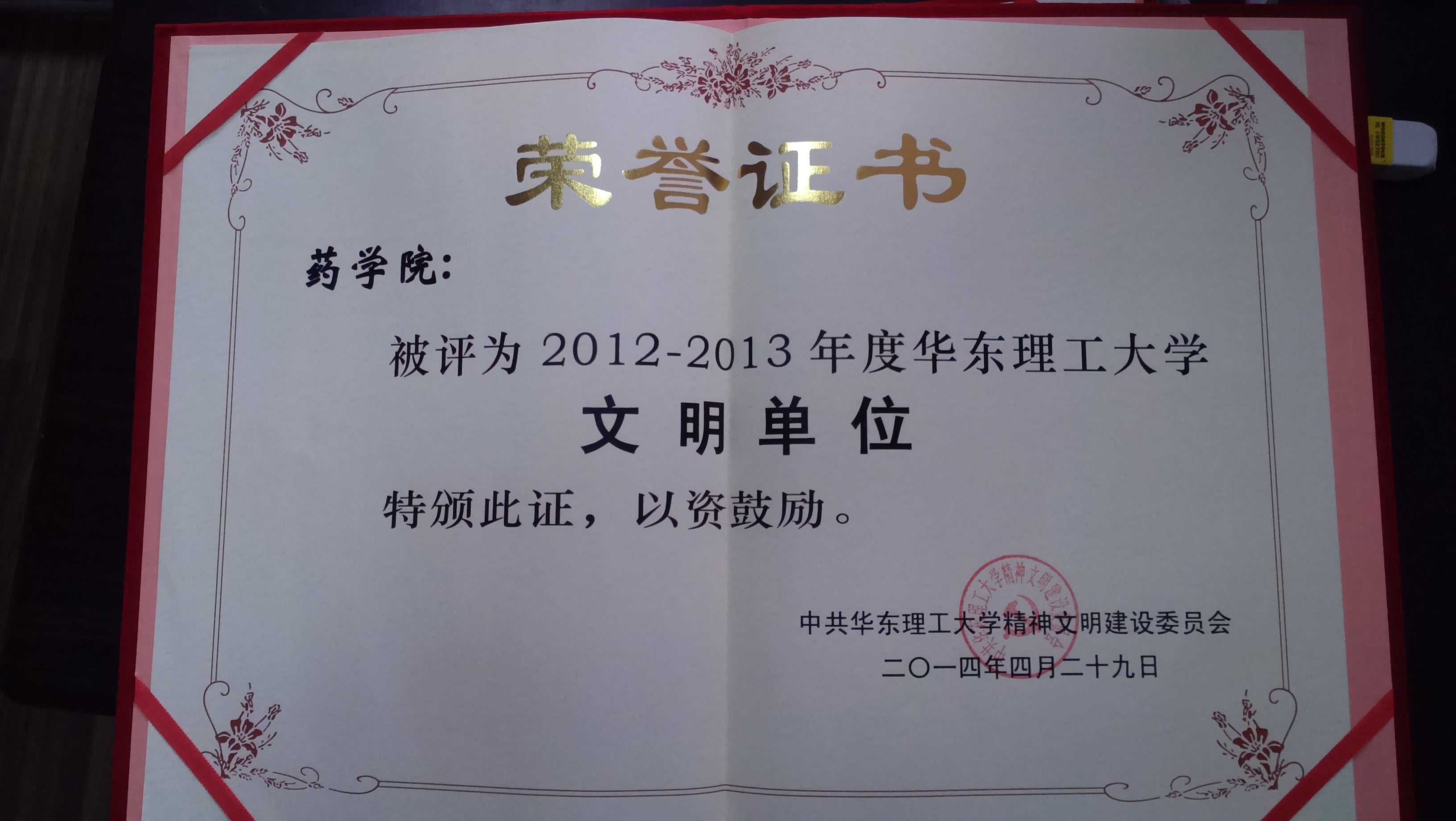 国产自拍高清图片