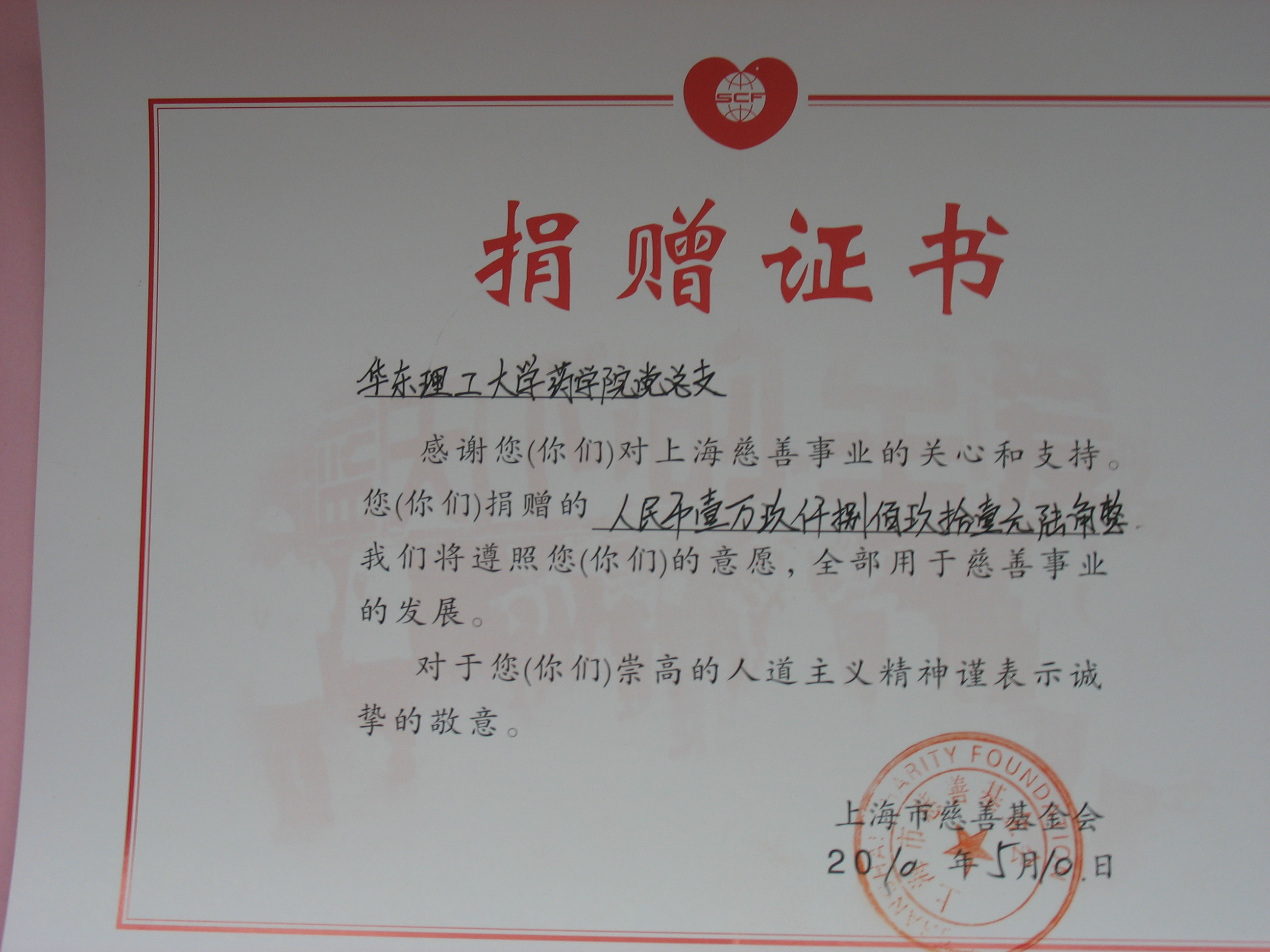 国产自拍高清图片