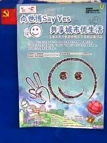 国产自拍高清图片