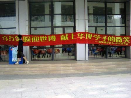 国产自拍高清图片