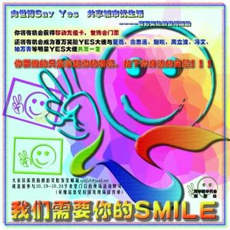 国产自拍高清图片